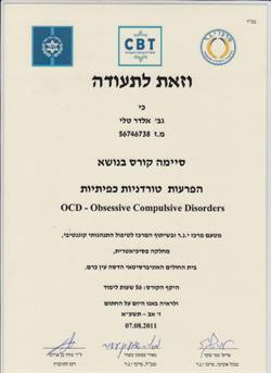 תעודה