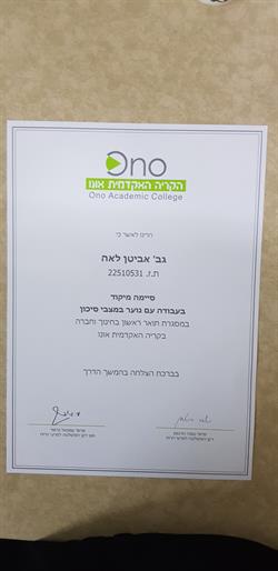 תעודה