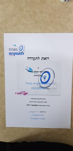 תעודה