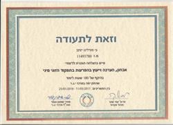 תעודה