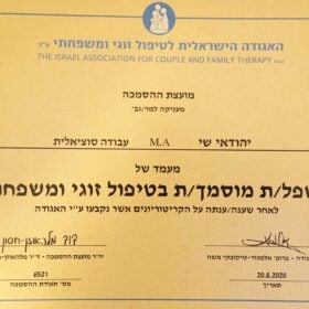 תעודה