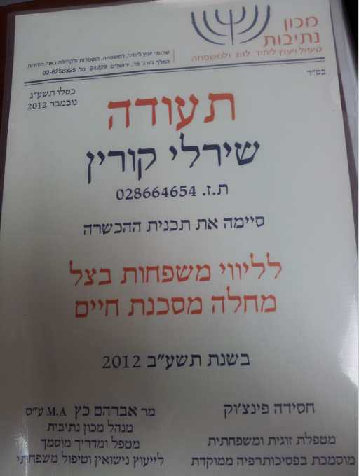 תעודה