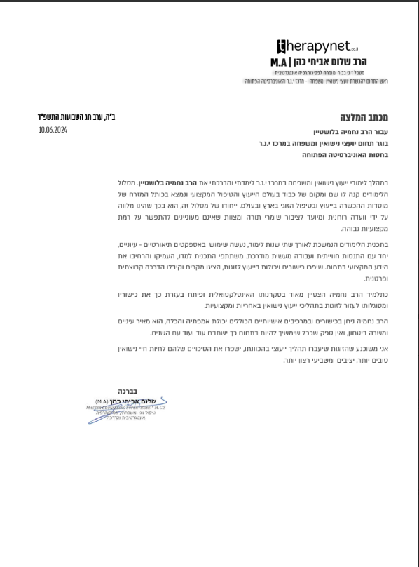 תעודה