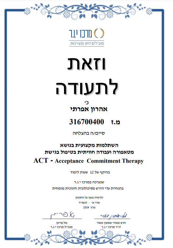תעודה