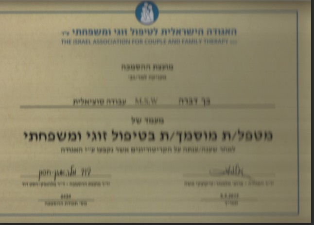 תעודה