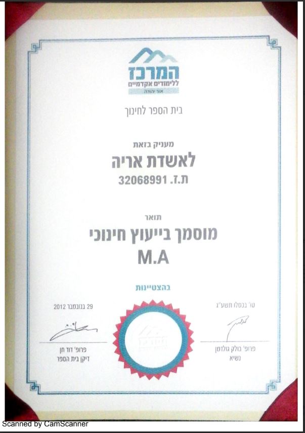 תעודה