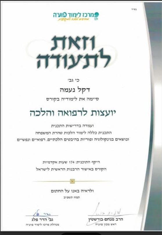 תעודה