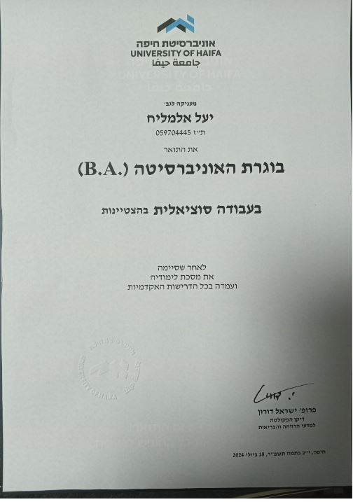 תעודה