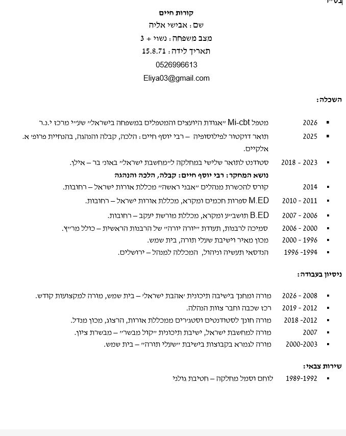תעודה