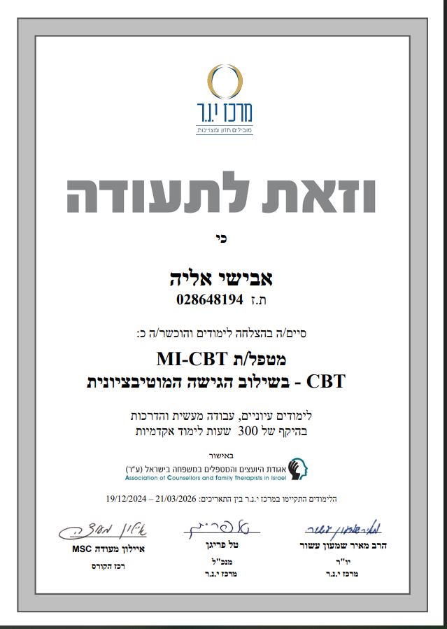 תעודה