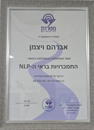 תעודה