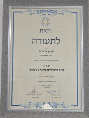 תעודה