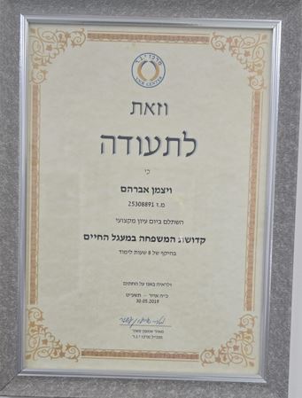תעודה