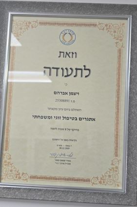 תעודה