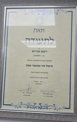 תעודה