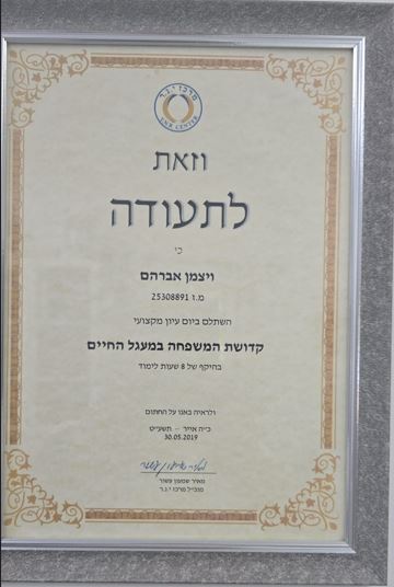 תעודה