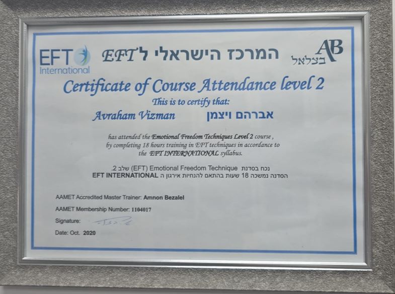 תעודה