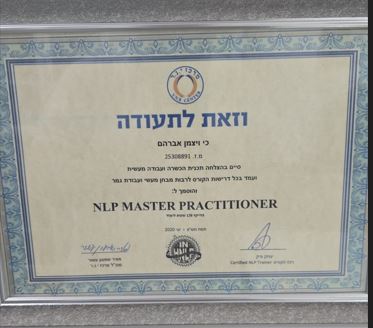 תעודה