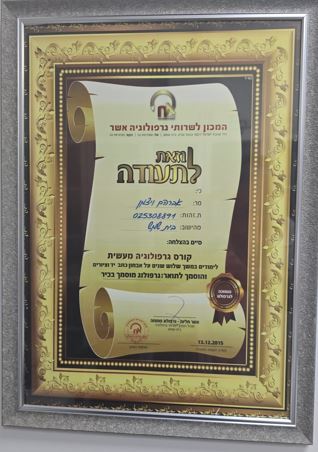 תעודה