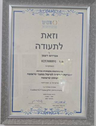 תעודה
