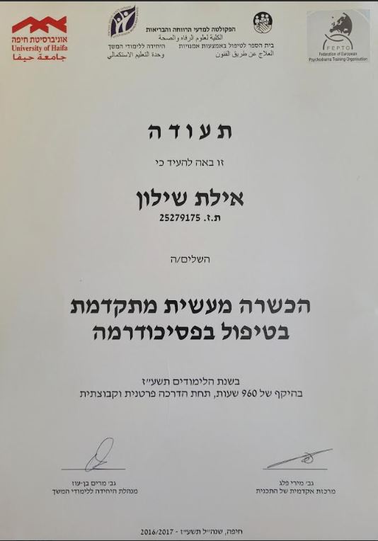 תעודה
