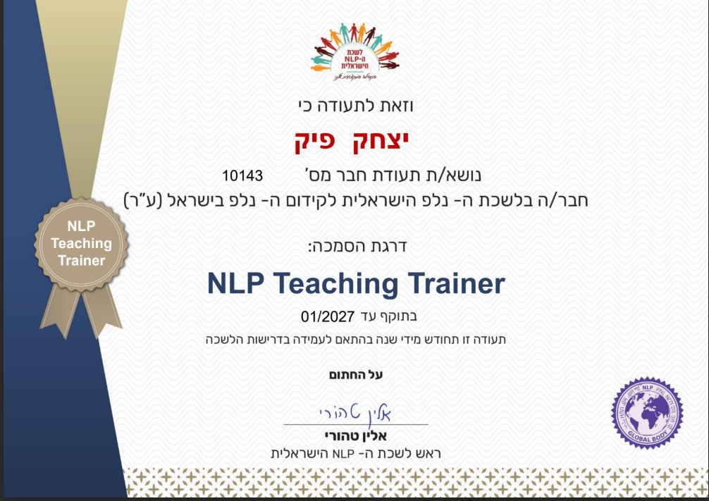 תעודה