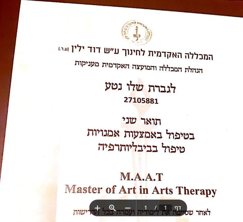 תעודה