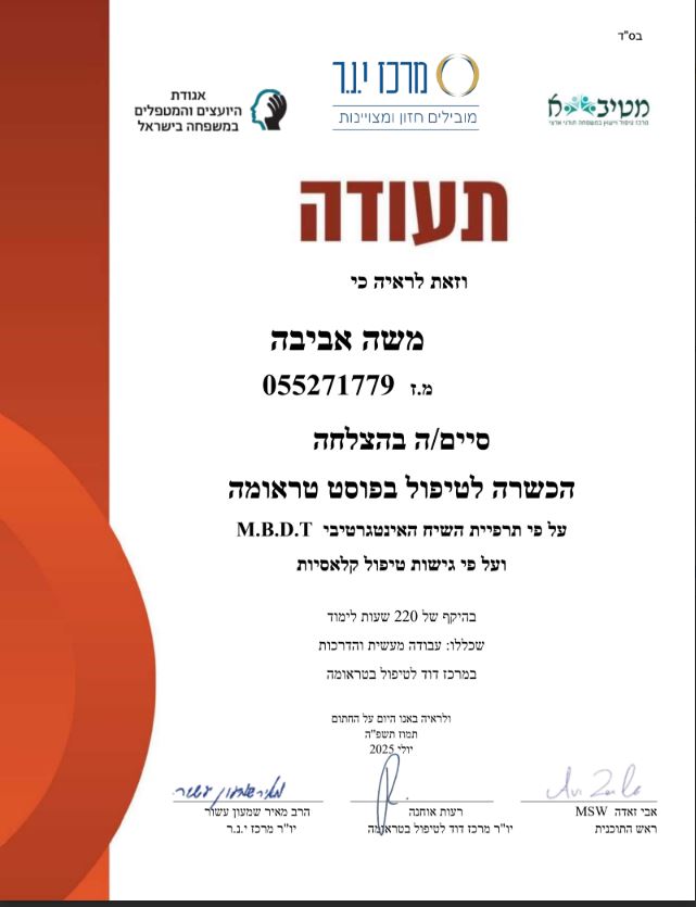 תעודה