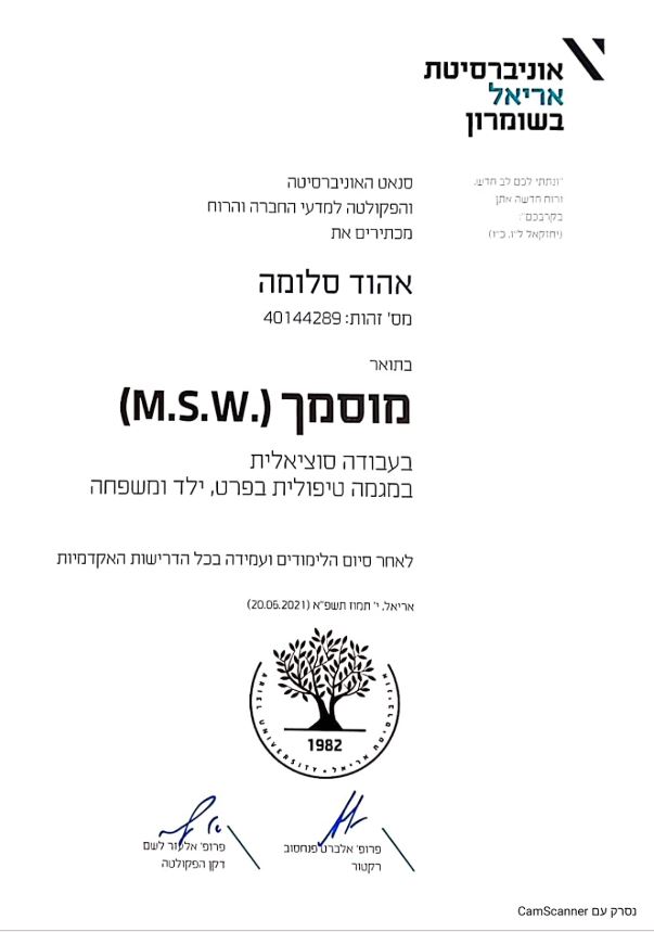 תעודה