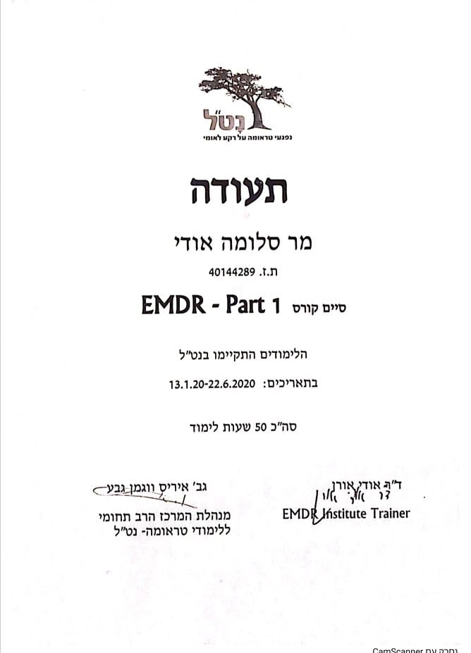 תעודה