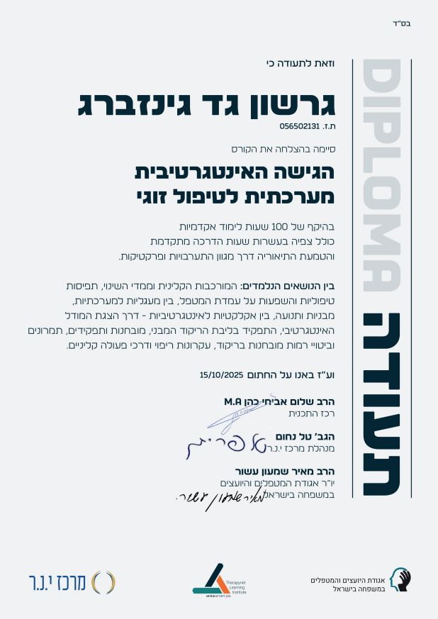תעודה