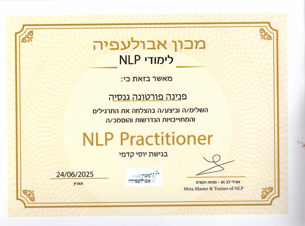 תעודה