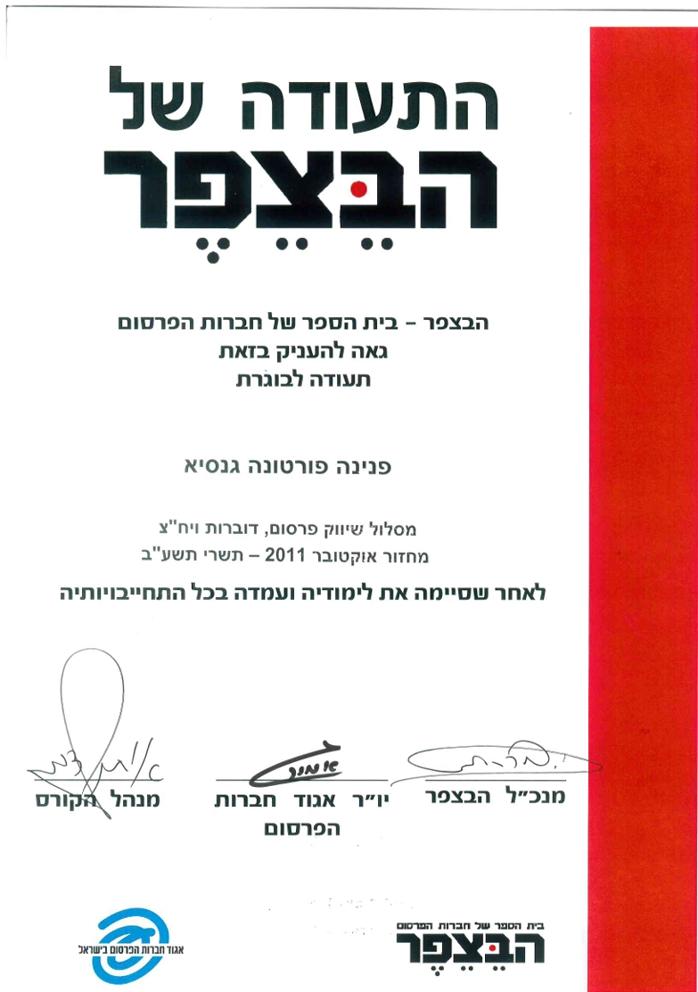 תעודה