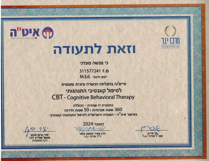 תעודה