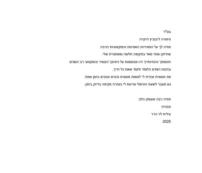 תעודה