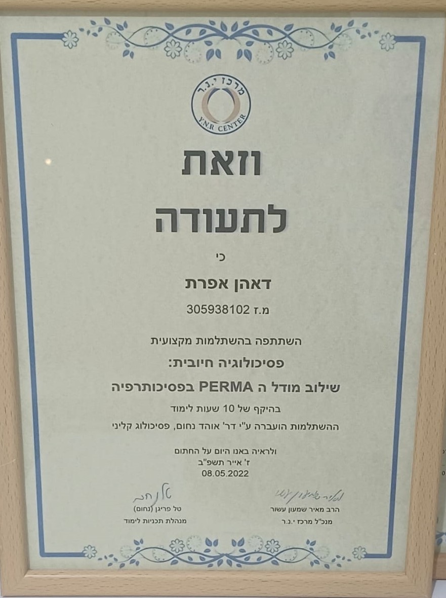 תעודה