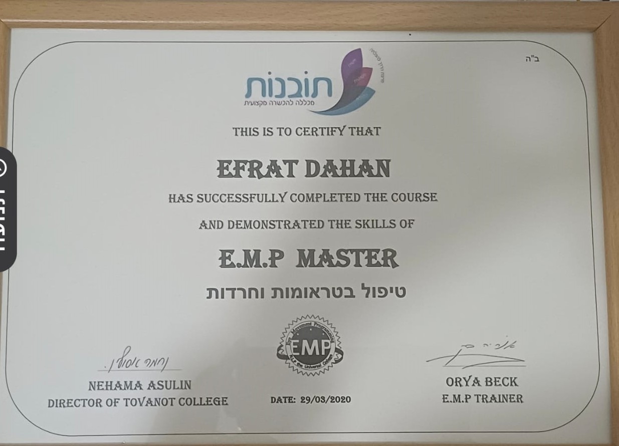תעודה