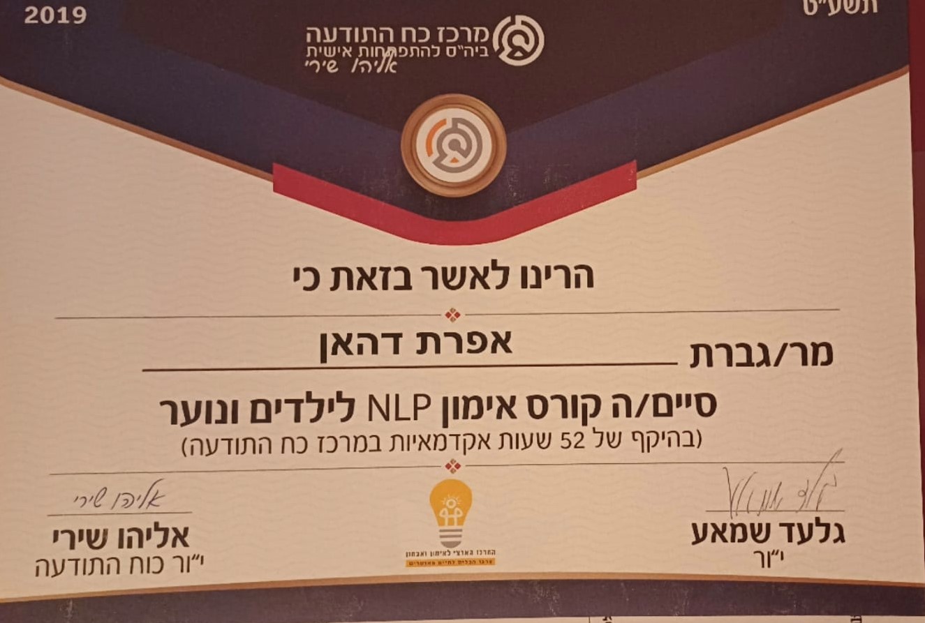 תעודה