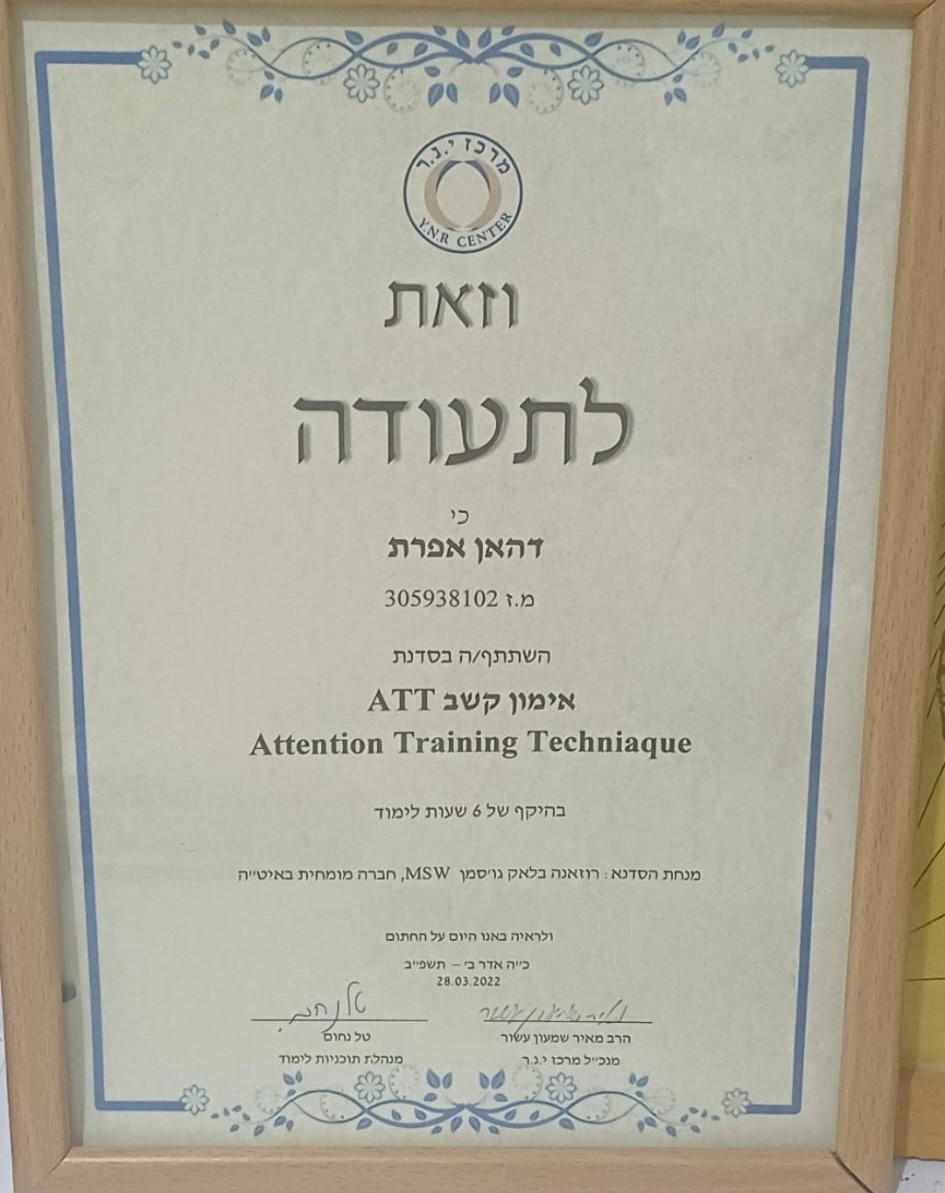 תעודה