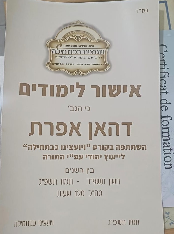 תעודה