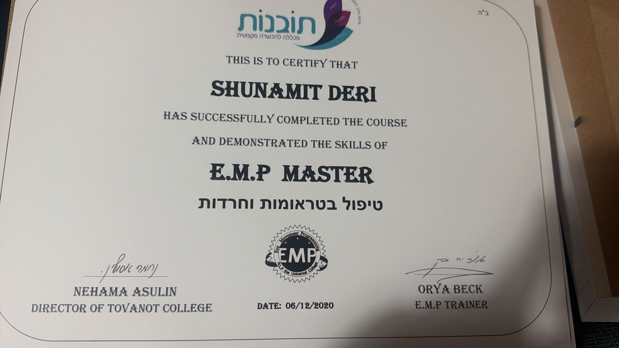 תעודה
