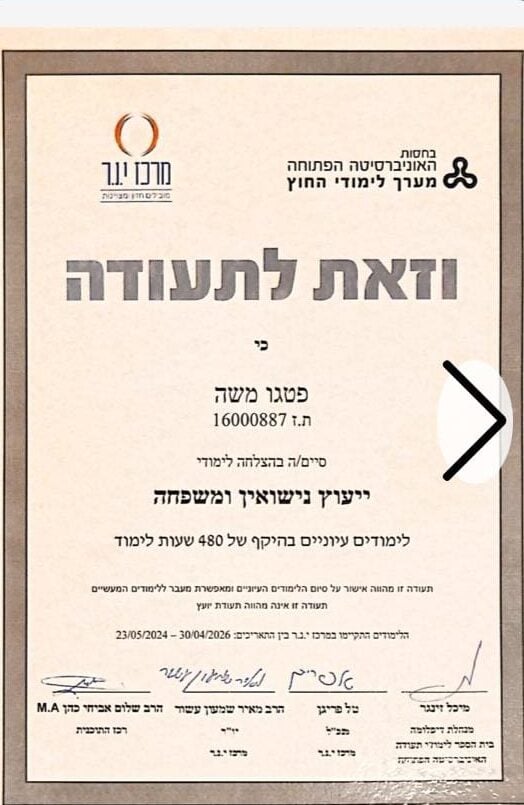 תעודה
