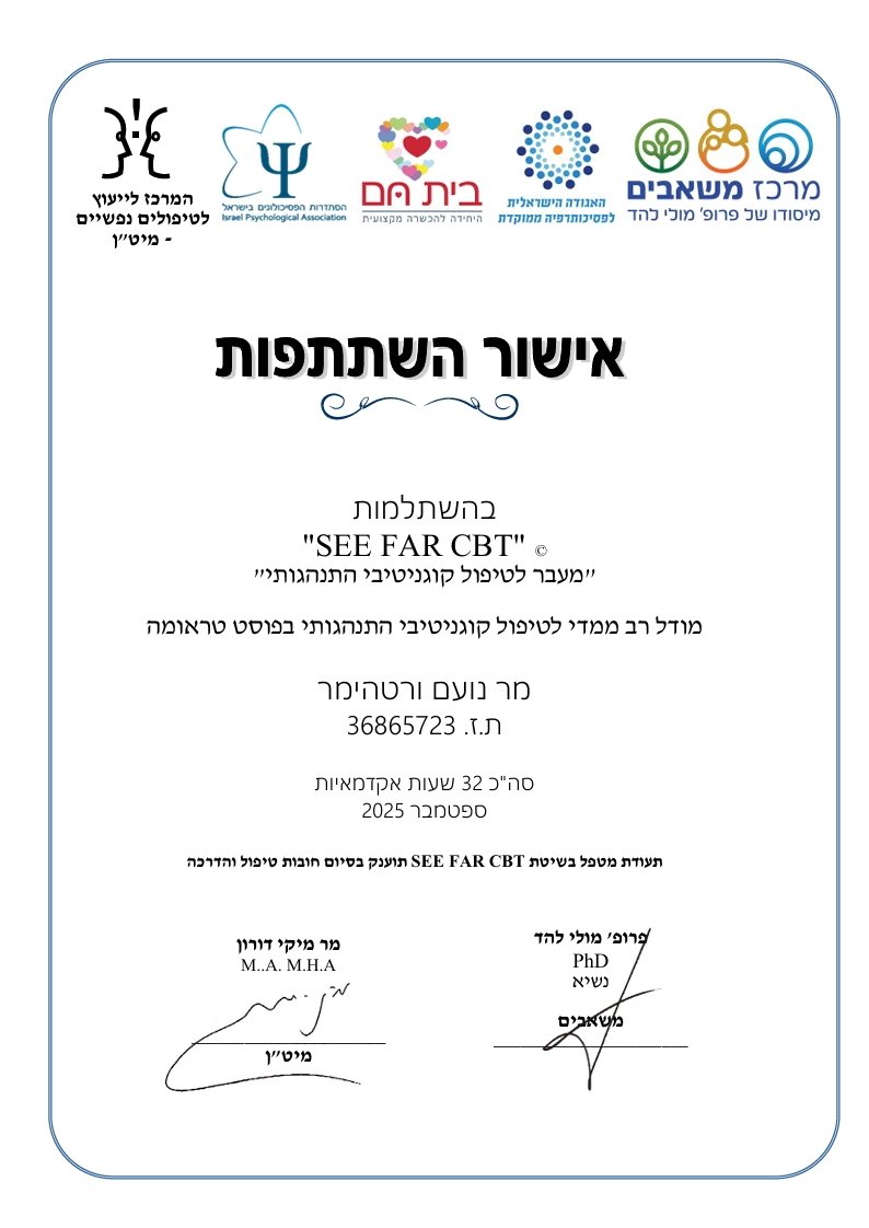 תעודה
