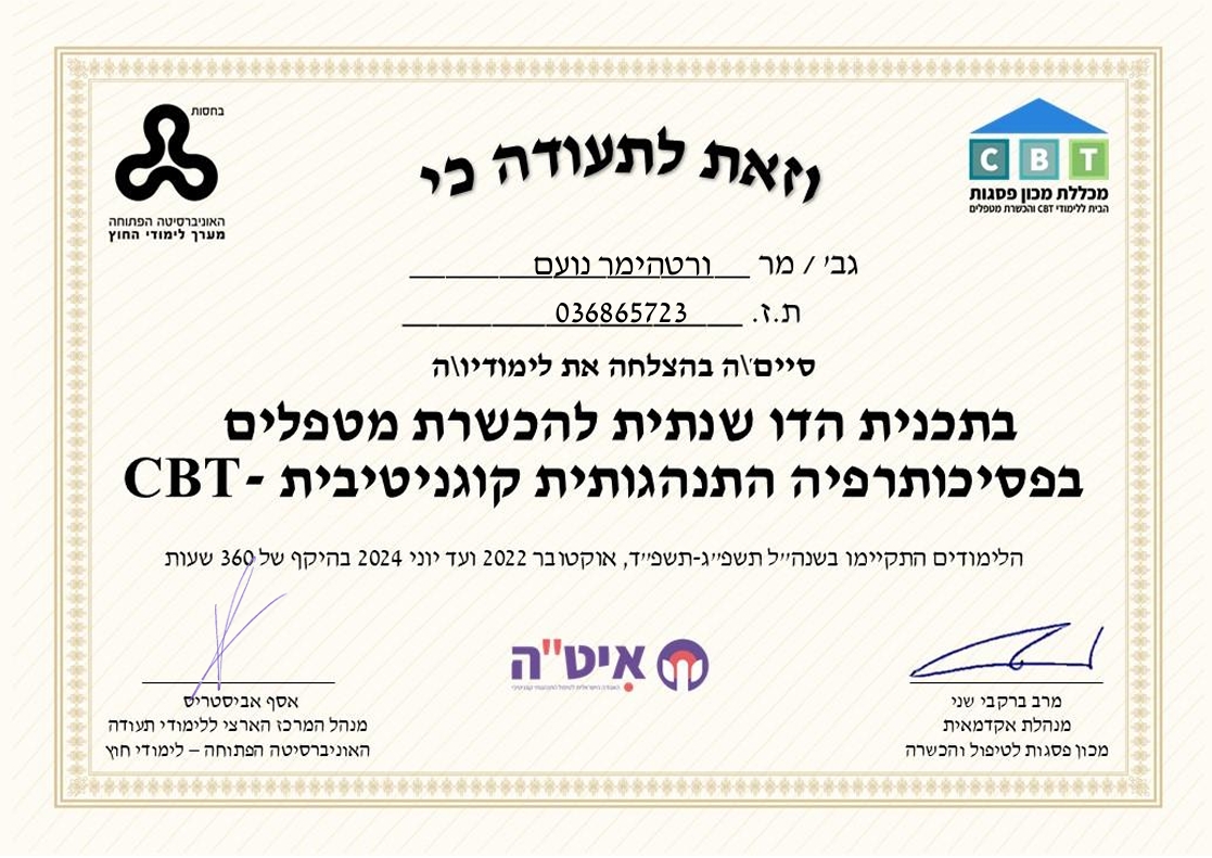 תעודה