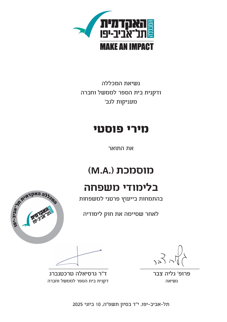 תעודה