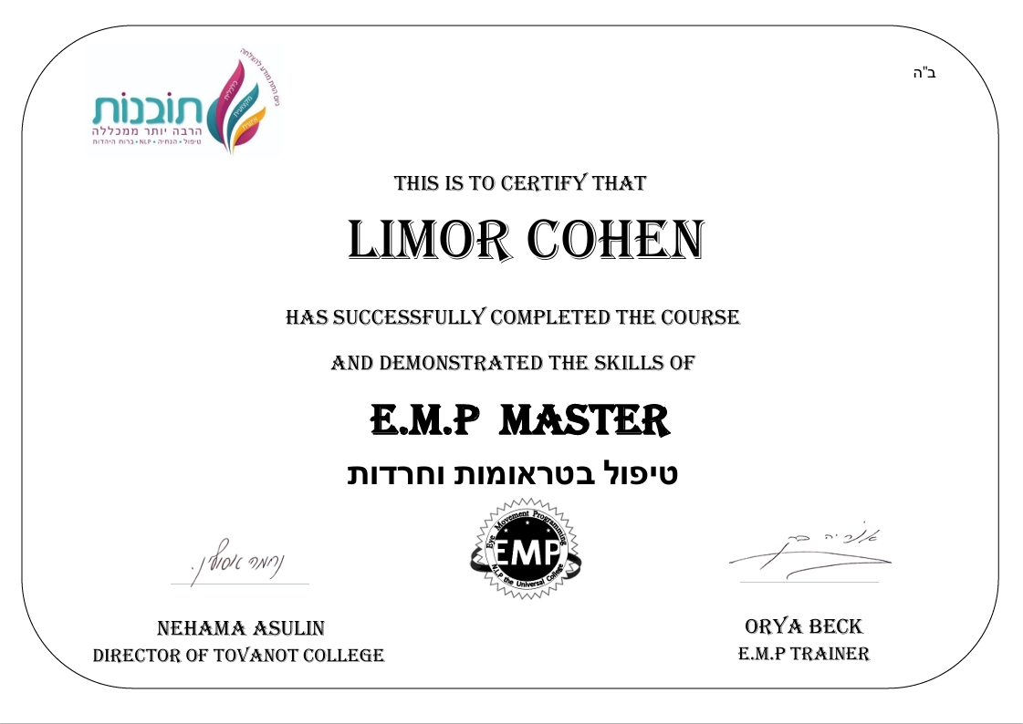תעודה