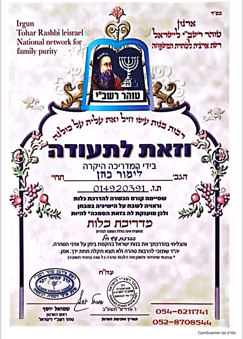 תעודה
