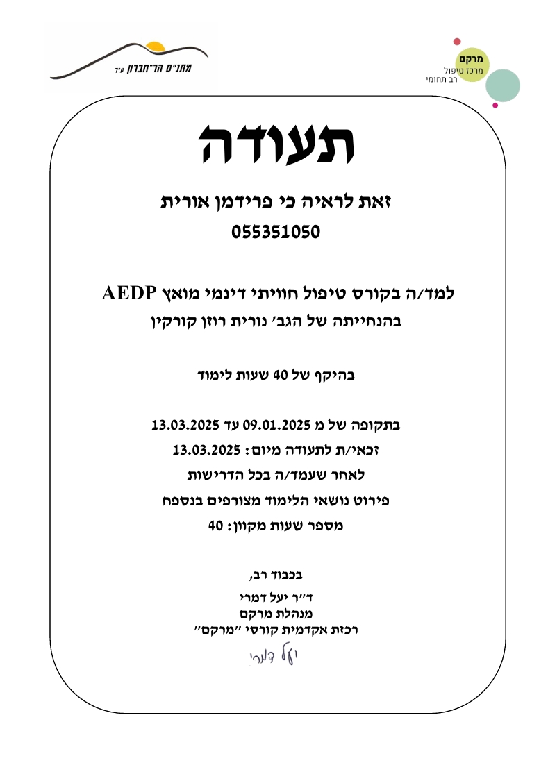 תעודה