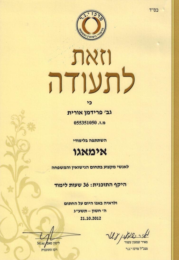 תעודה