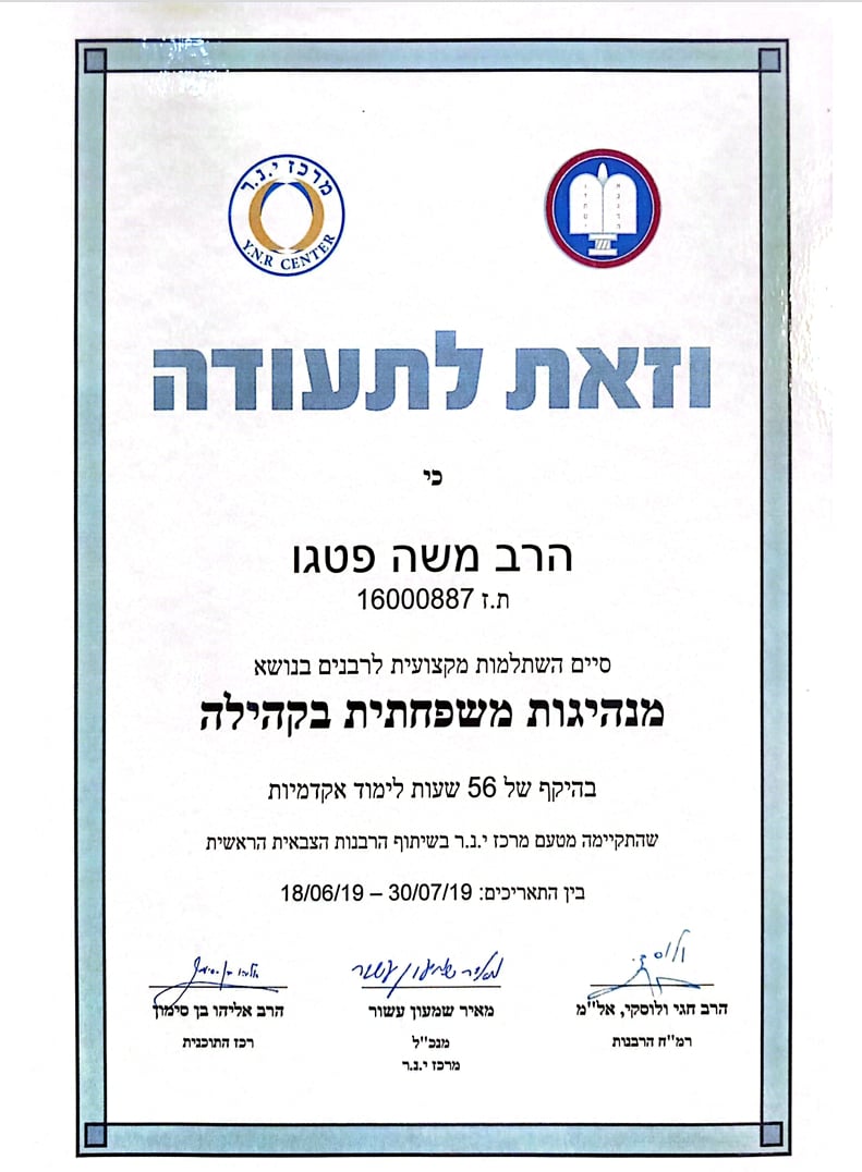 תעודה